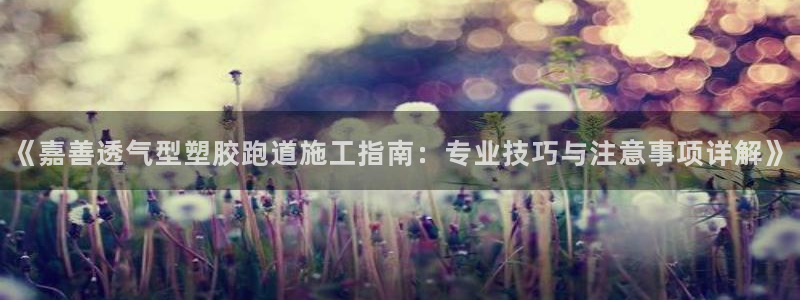 红足一生世