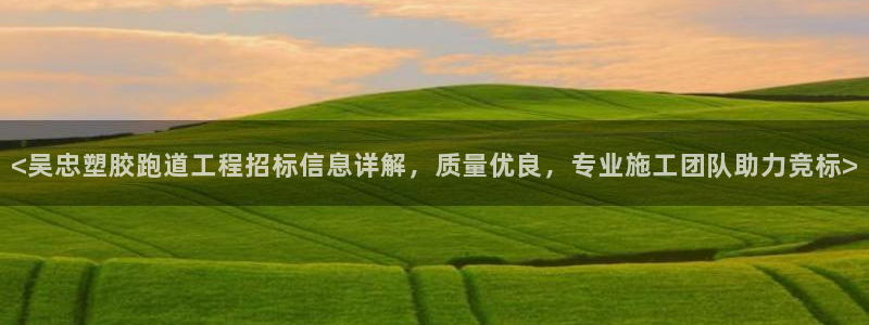 红足1世官网