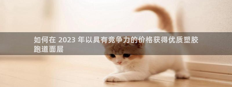红足体育网