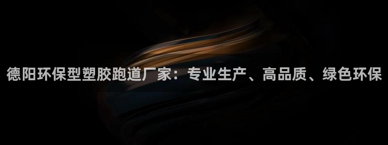 666814红·足一世比分