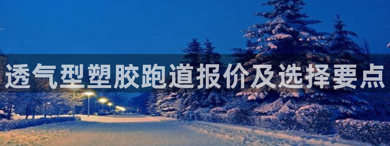 红足一1世